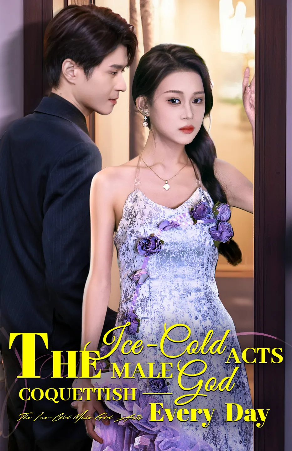 The Ice-Cold Male God Acts Coquettish Every Day