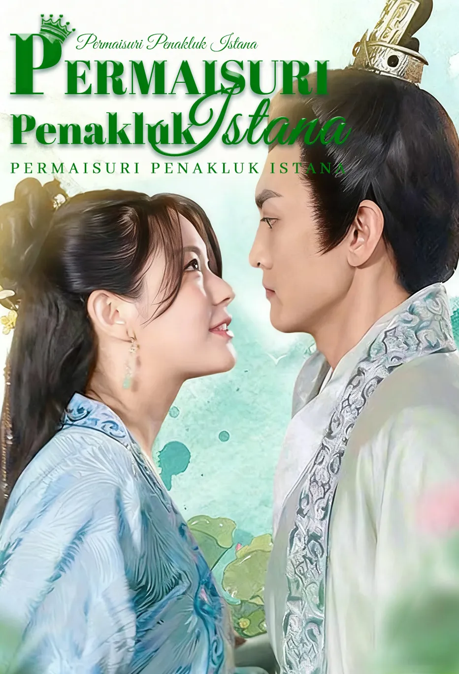 Permaisuri Penakluk Istana