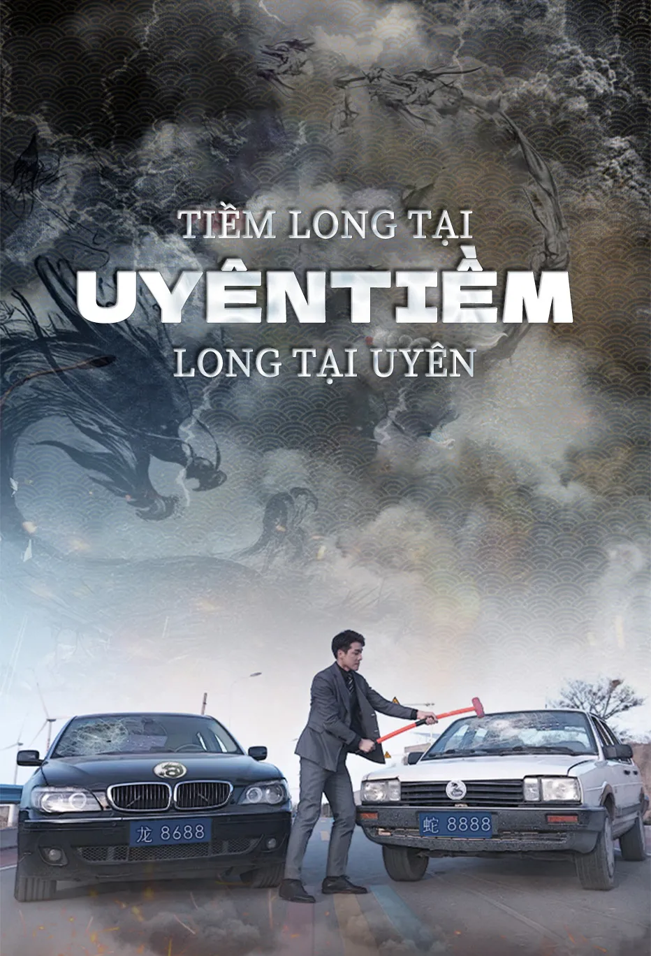 Tiềm Long Tại UyênTiềm Long Tại Uyên