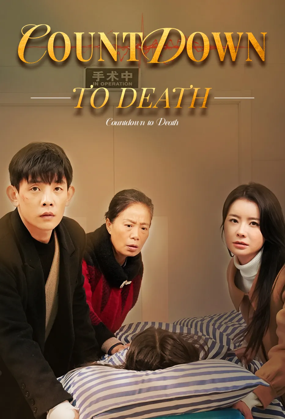Countdown to Death