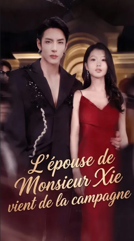 (Doublé) L'épouse de Monsieur Xie vient de la campagne