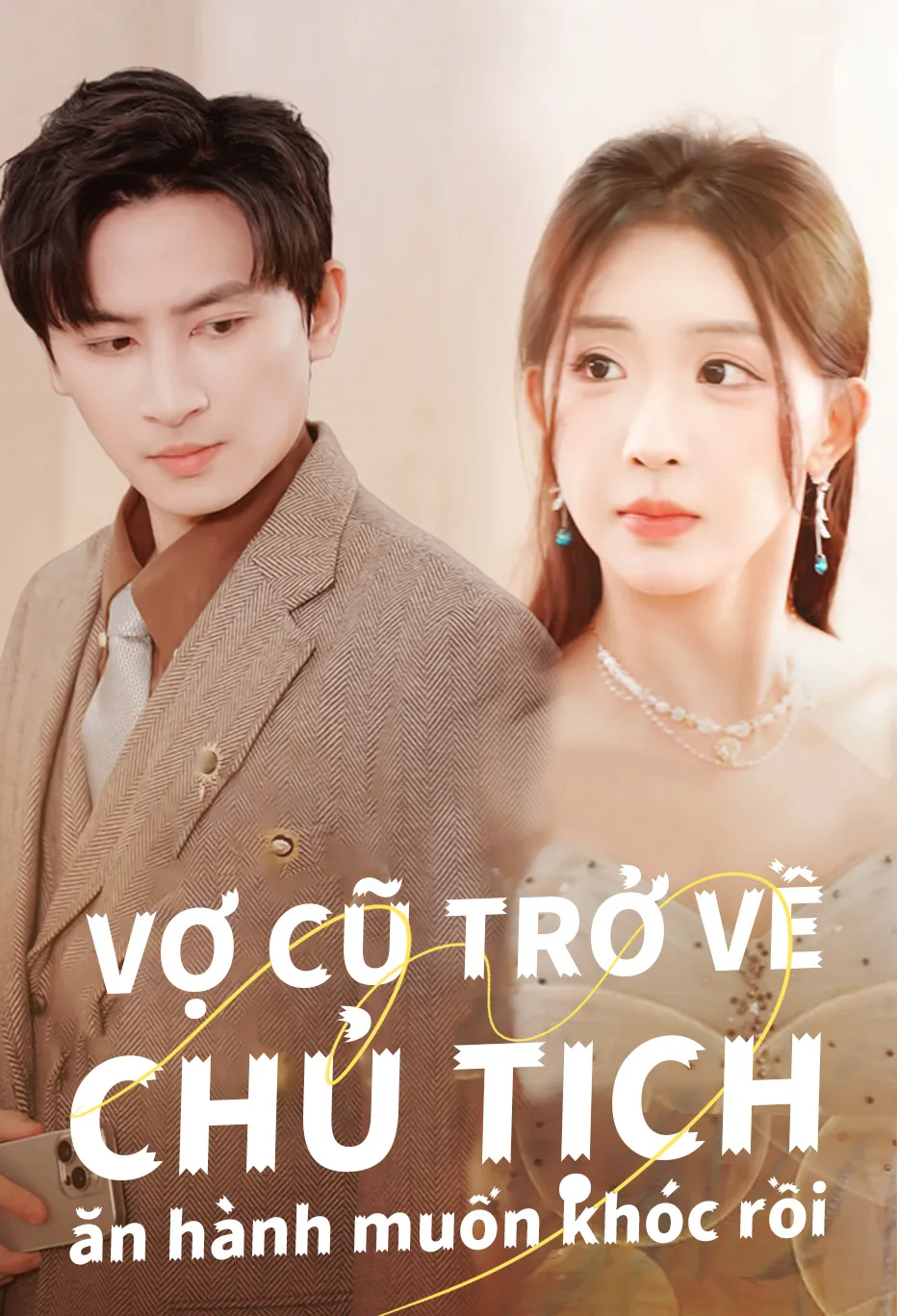 Vợ cũ trở về, chủ tịch ăn hành muốn khóc rồi.