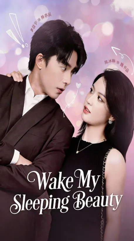 Wake My Sleeping Beauty