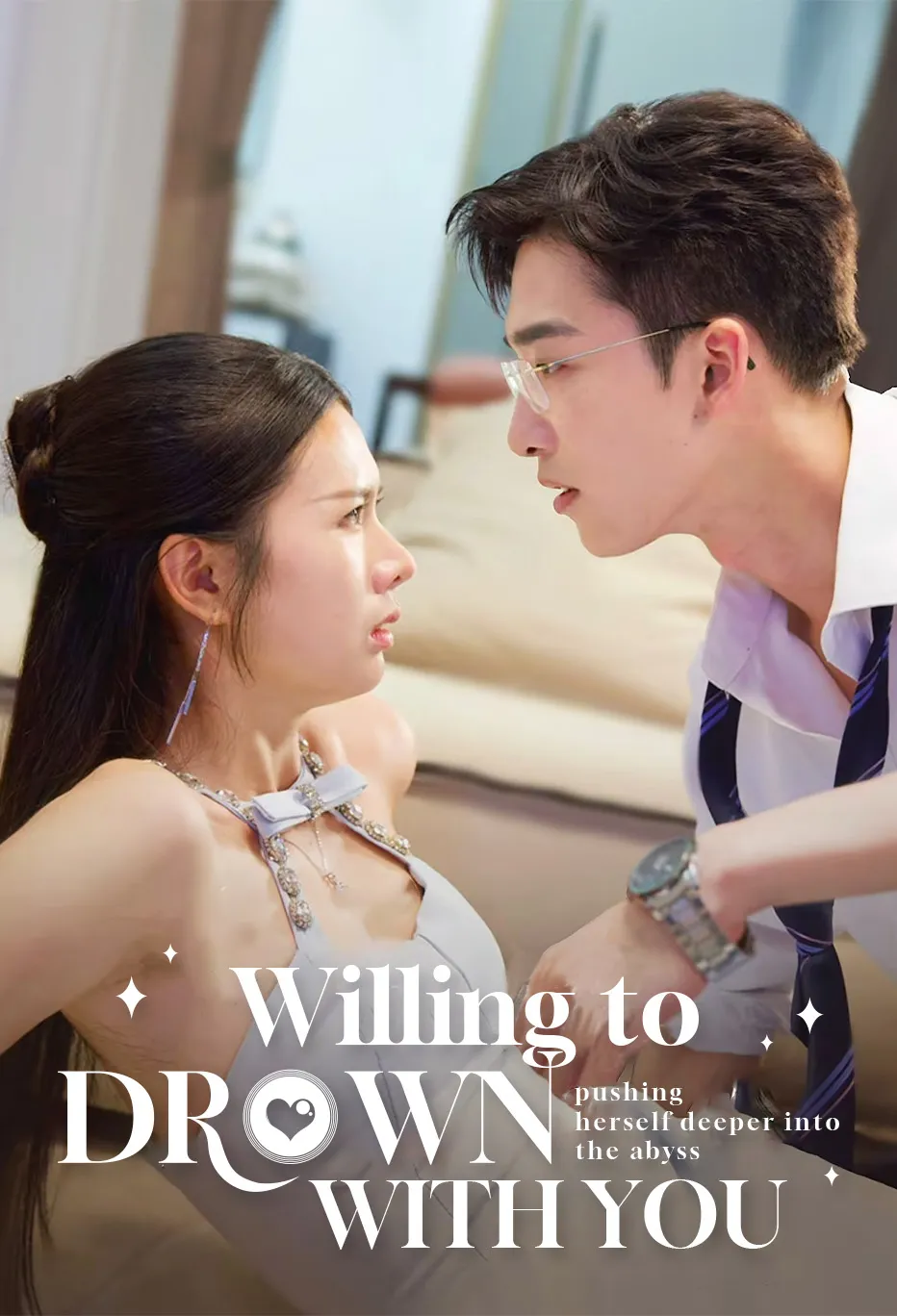 Willing to Drown with You
