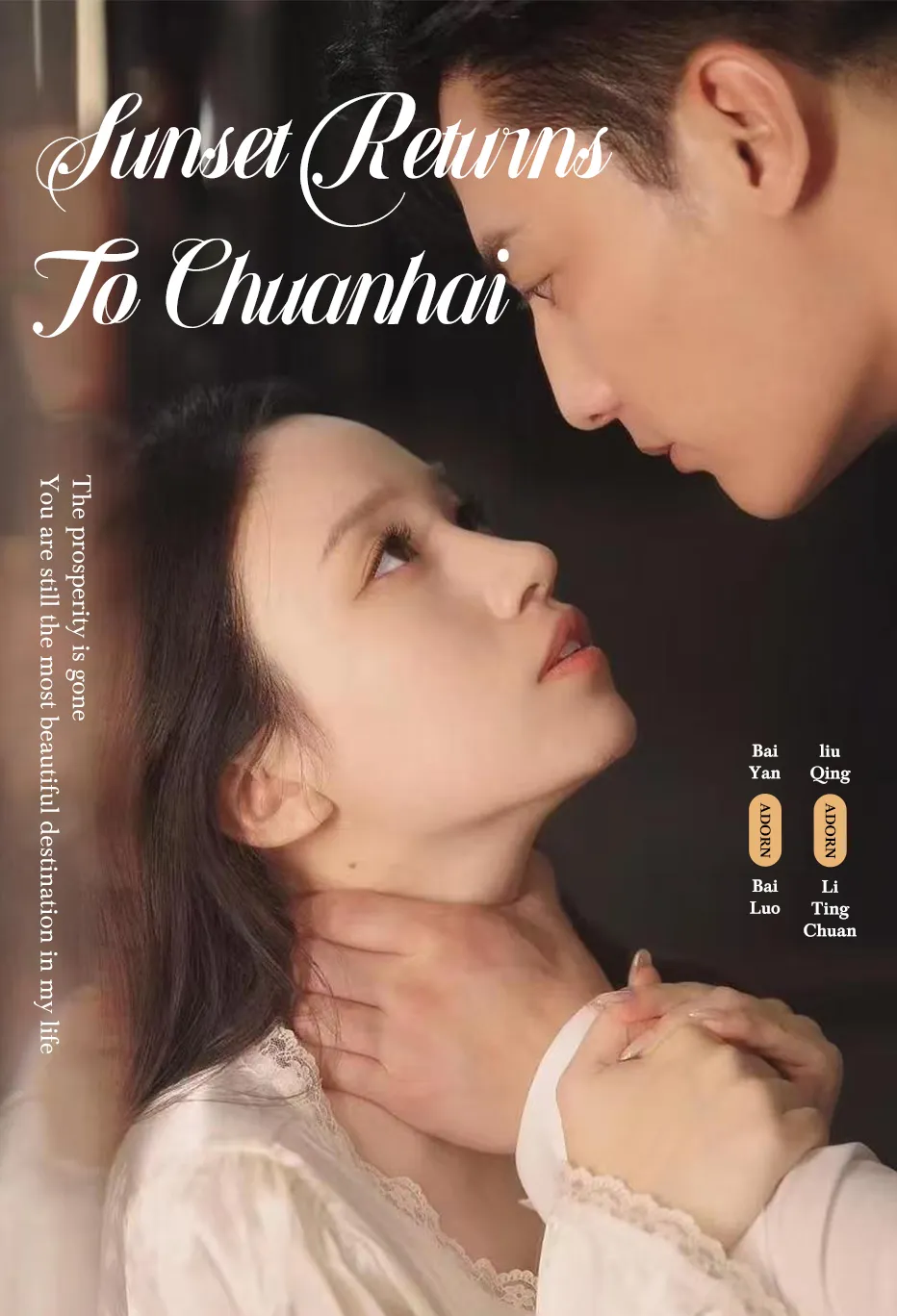 Sunset Returns to Chuanhai