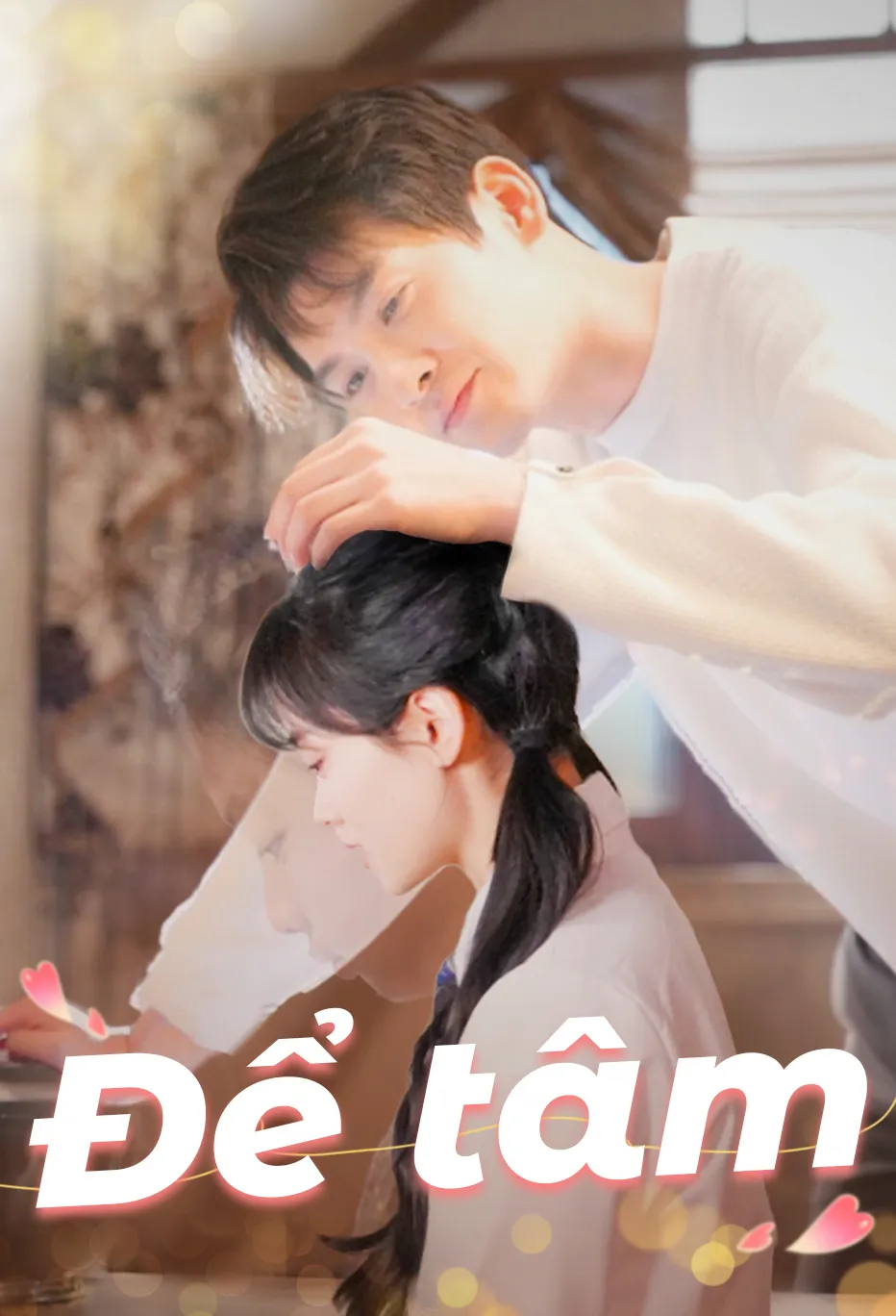 Để tâm