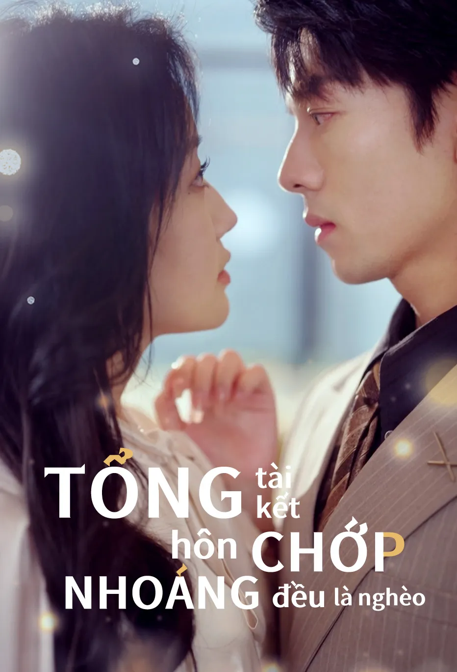Tổng tài kết hôn chớp nhoáng đều là nghèo