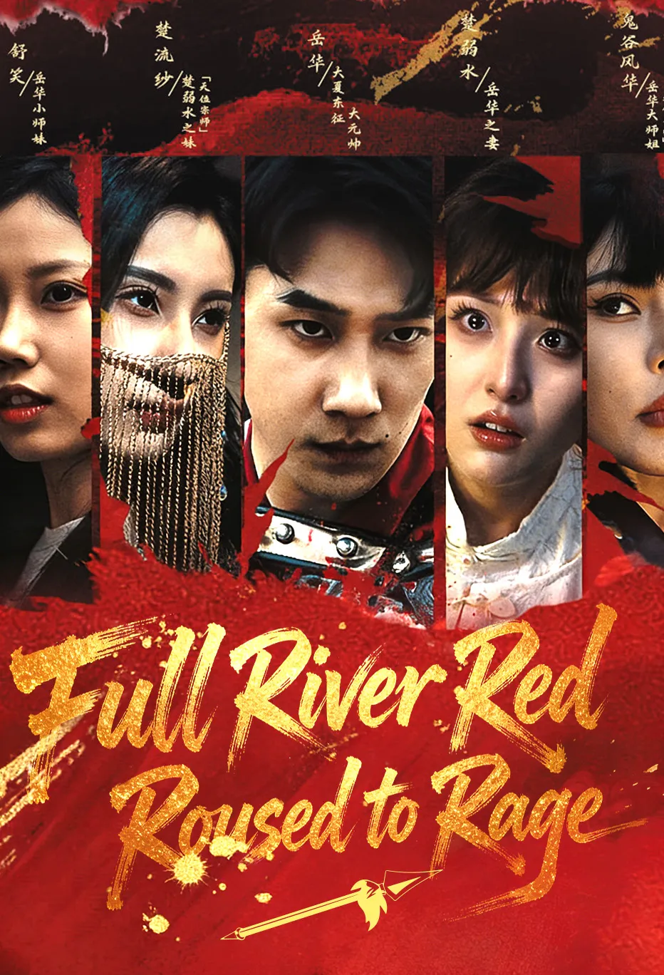 Full River Red: Roused to Rage