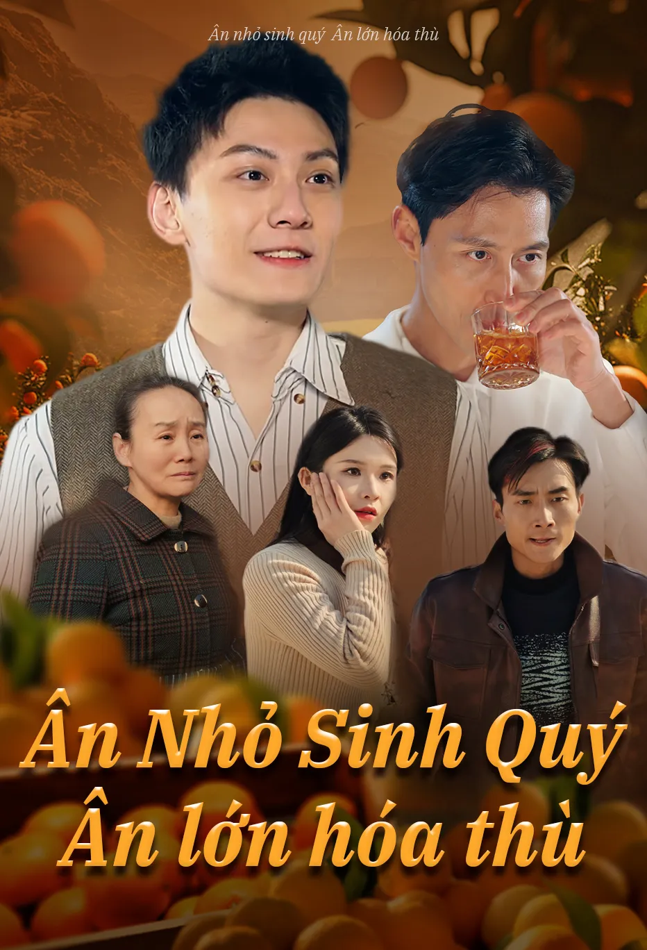 Ân nhỏ sinh quý
Ân lớn hóa thù