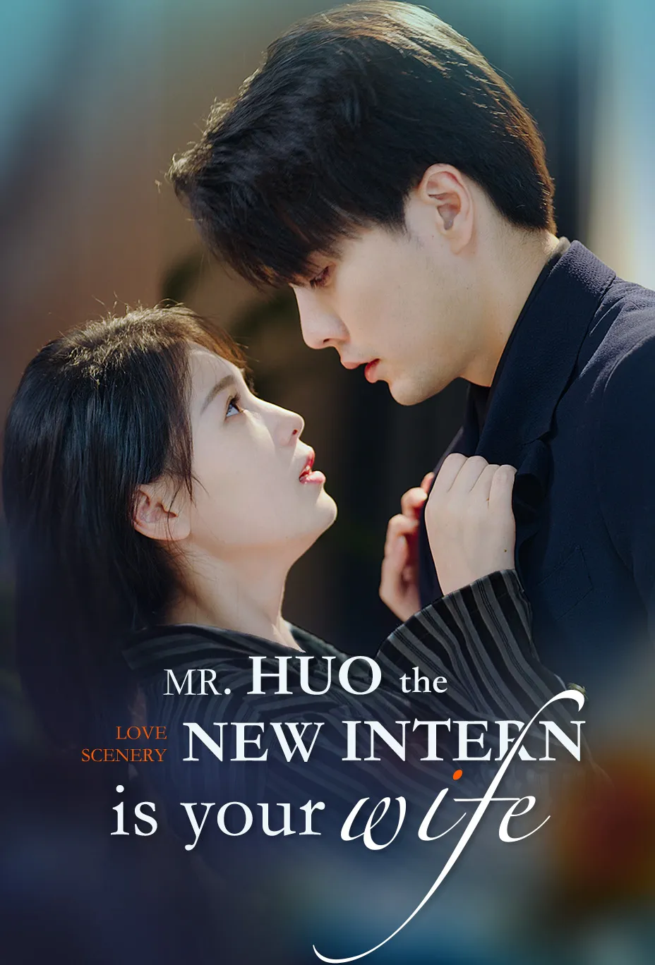 Mr. Huo, the new intern is your wife
