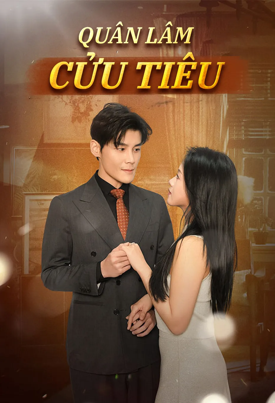 Quân lâm cửu tiêu