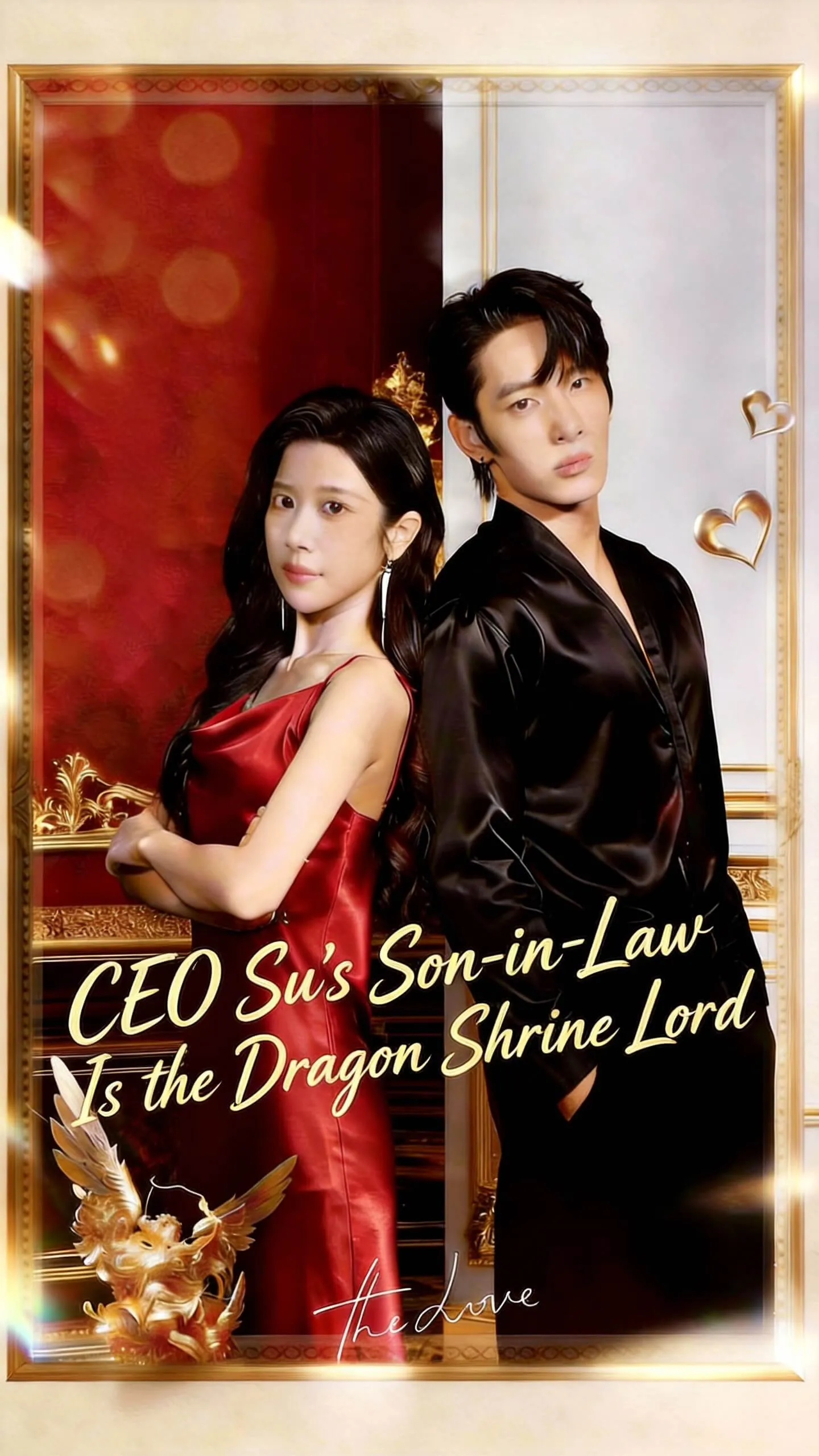 （Dubbed）CEO Su's Son-in-Law Is the Dragon Shrine Lord