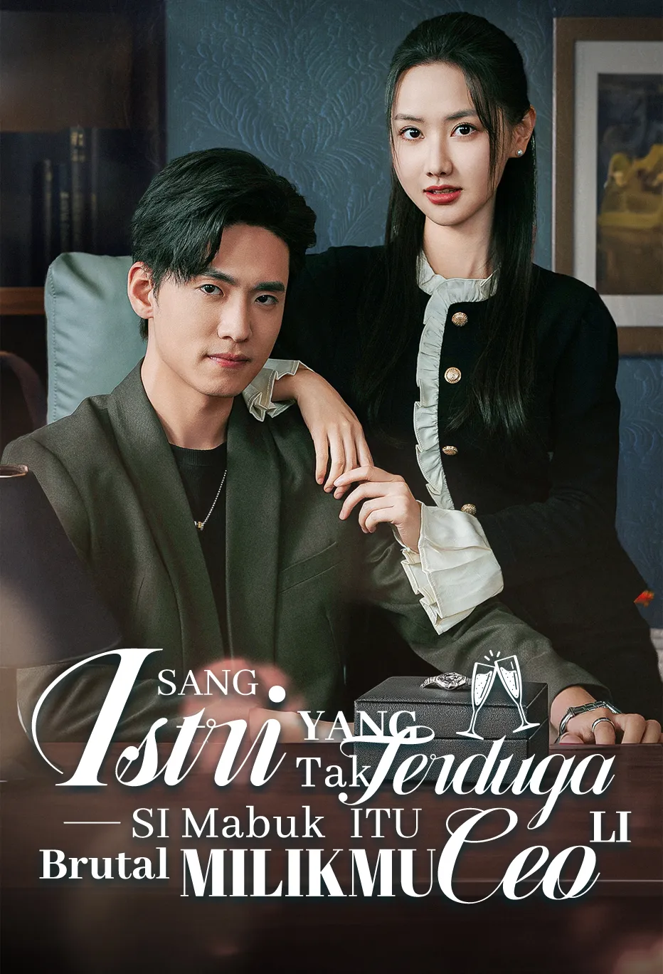 Poster Sang Istri yang Tak Terduga: Si Brutal Mabuk itu Milikmu, CEO Li!