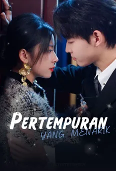 Pertempuran yang menarik