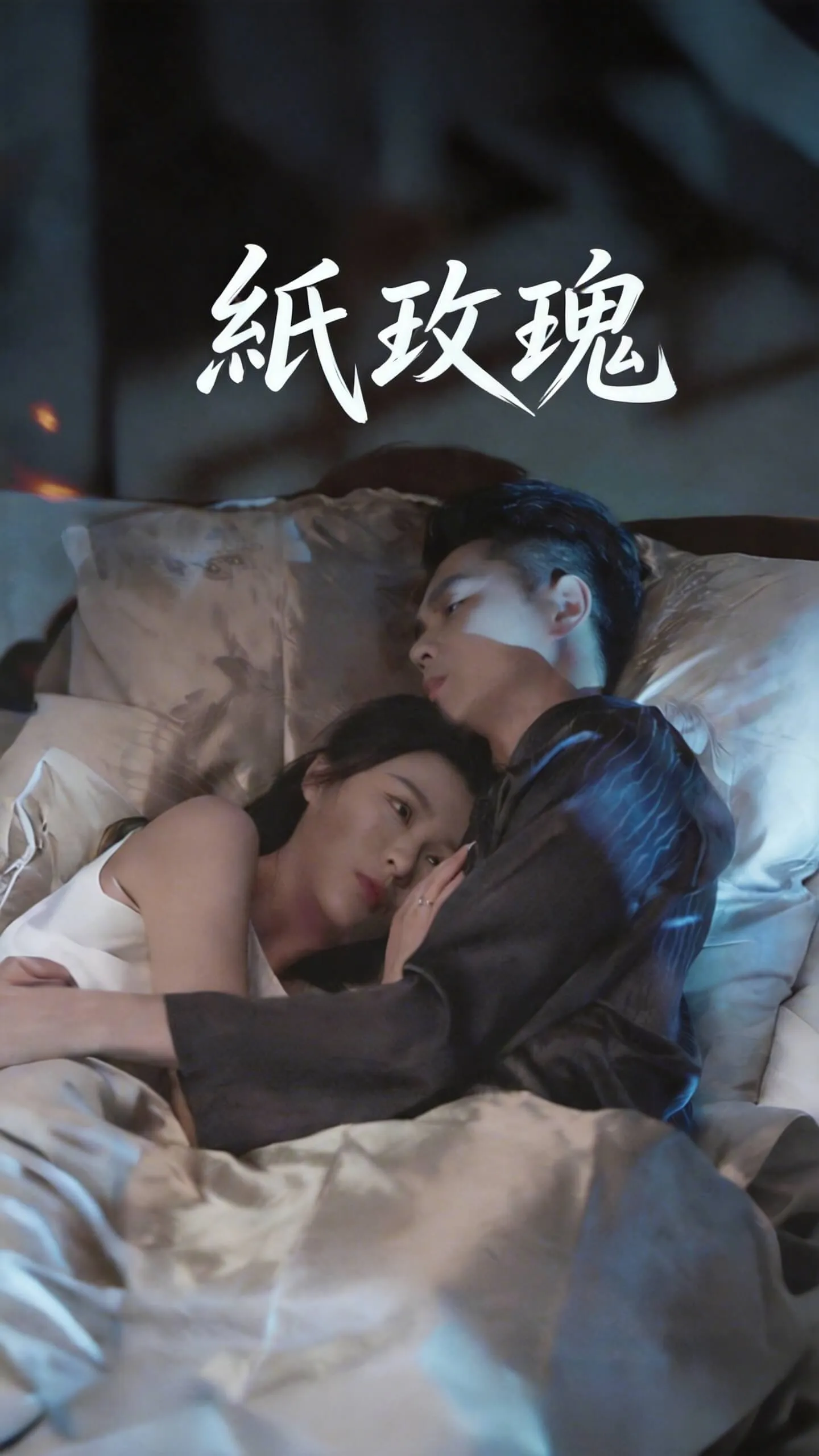 紙玫瑰