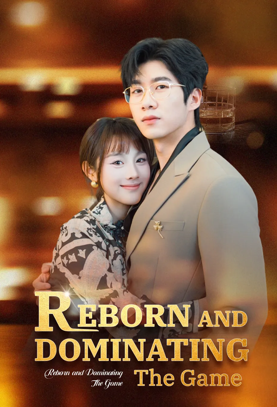 Reborn and Dominating the Game
