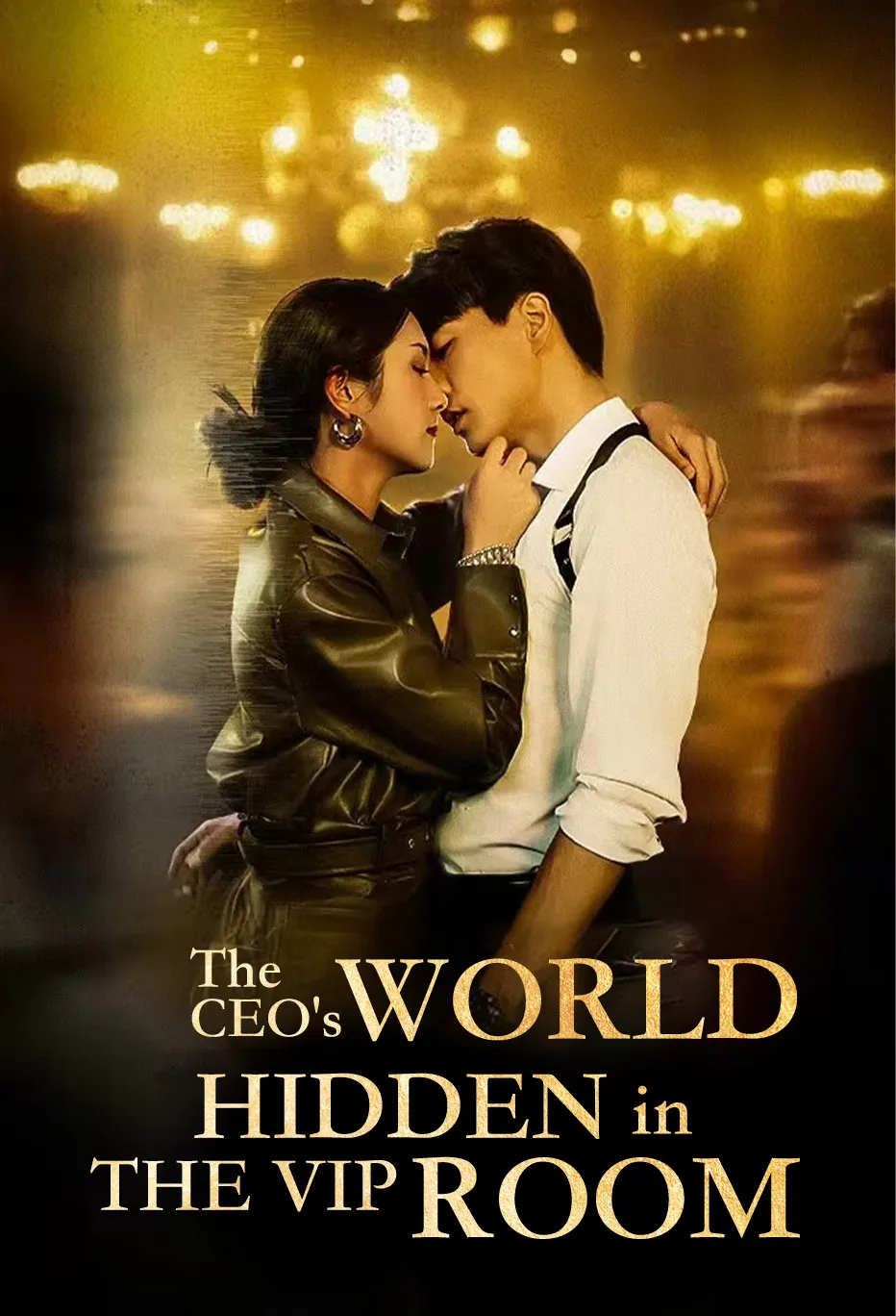 The CEO's World: Hidden in the VIP Room