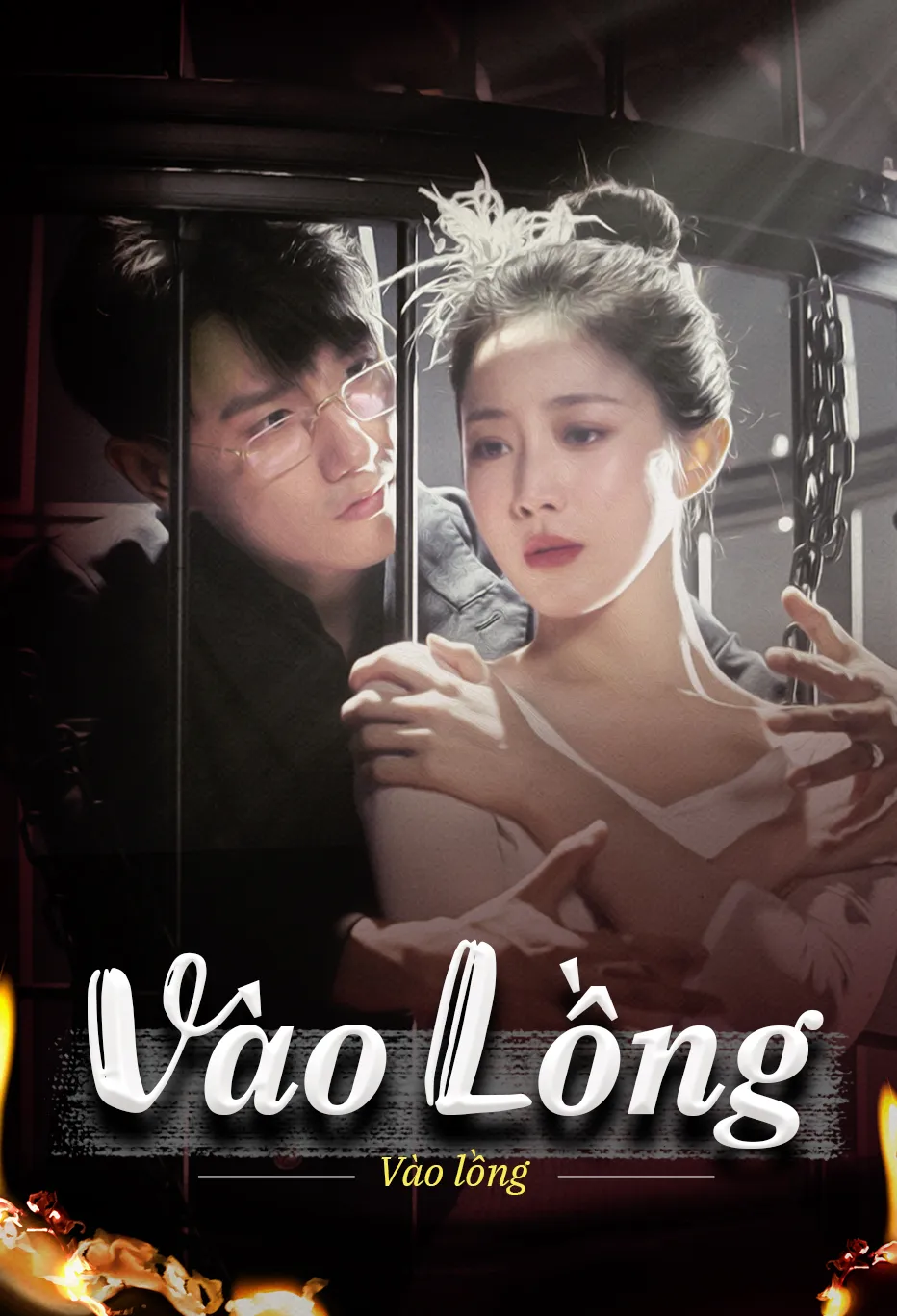Vào lồng
