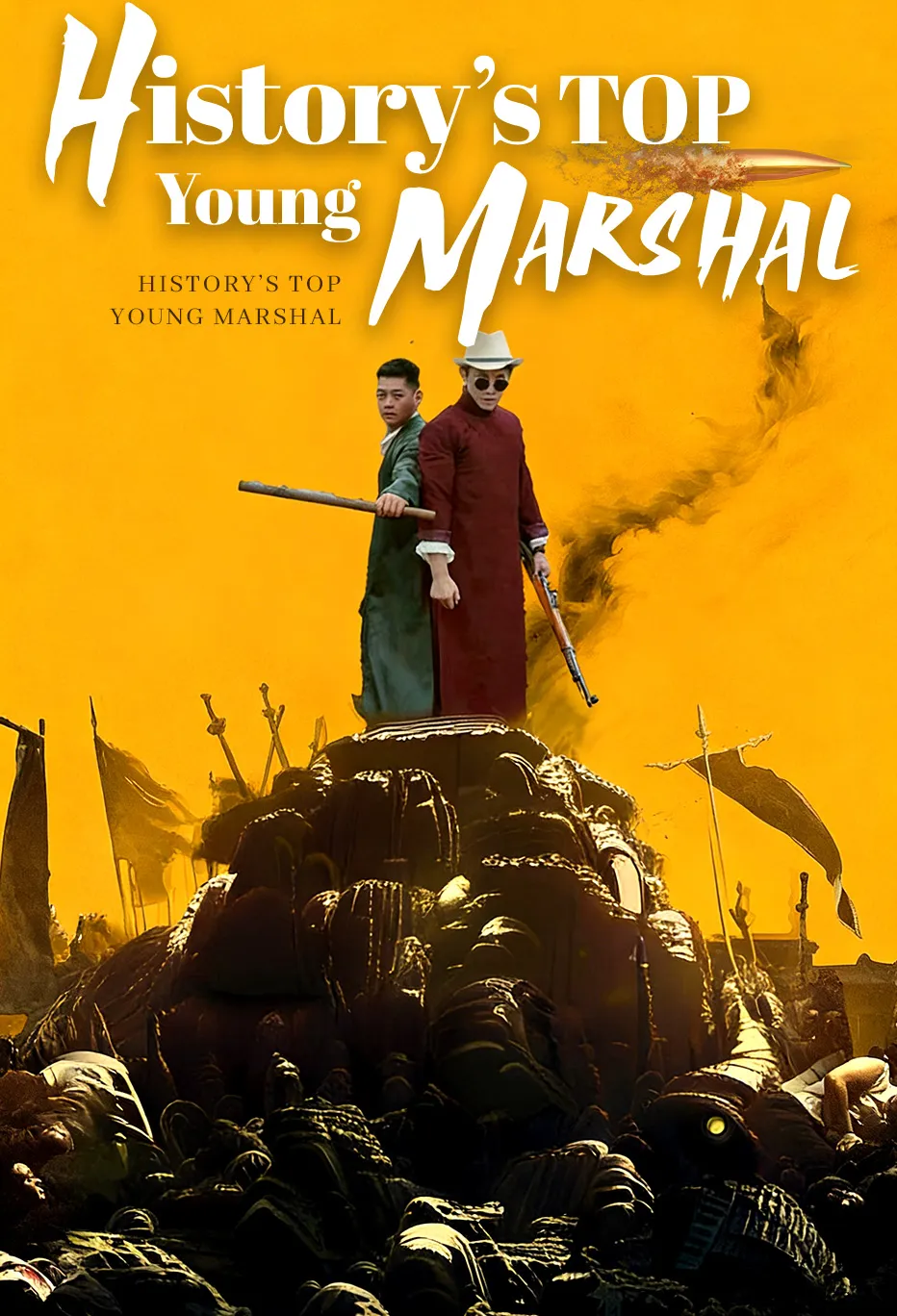 History's Top Young Marshal