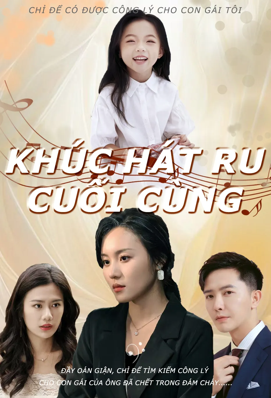 Khúc hát ru cuối cùng