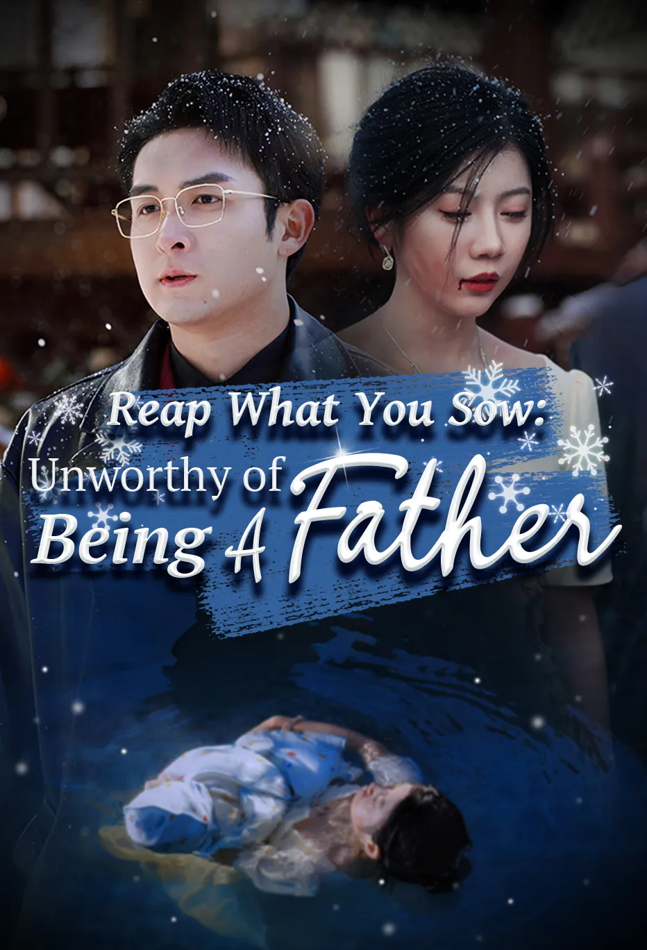 Reap What You Sow: Unworthy of Being a Father