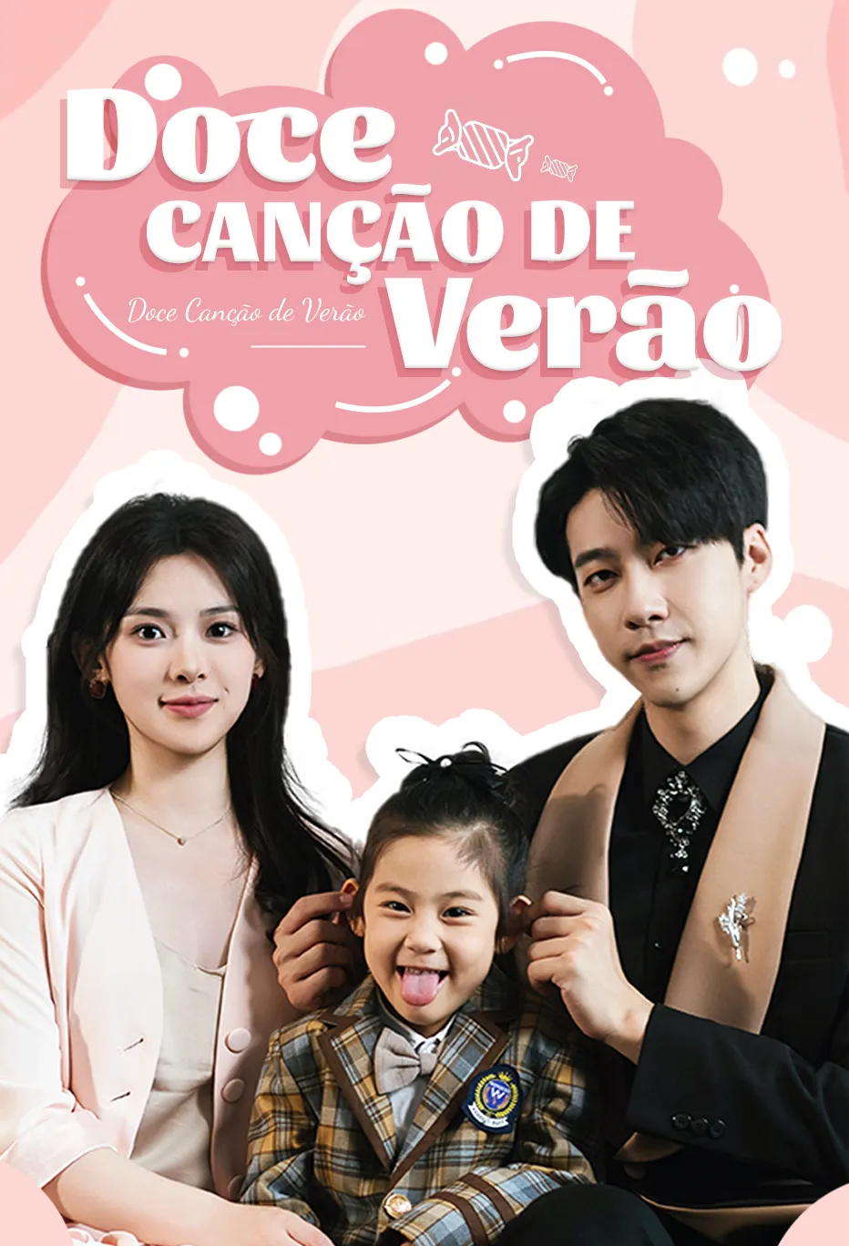 Doce Canção de Verão（Dublado）