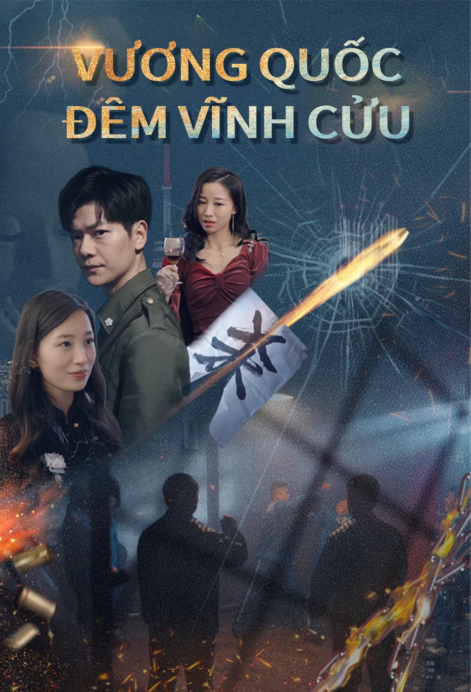 Vương Quốc Đêm Vĩnh Cửu