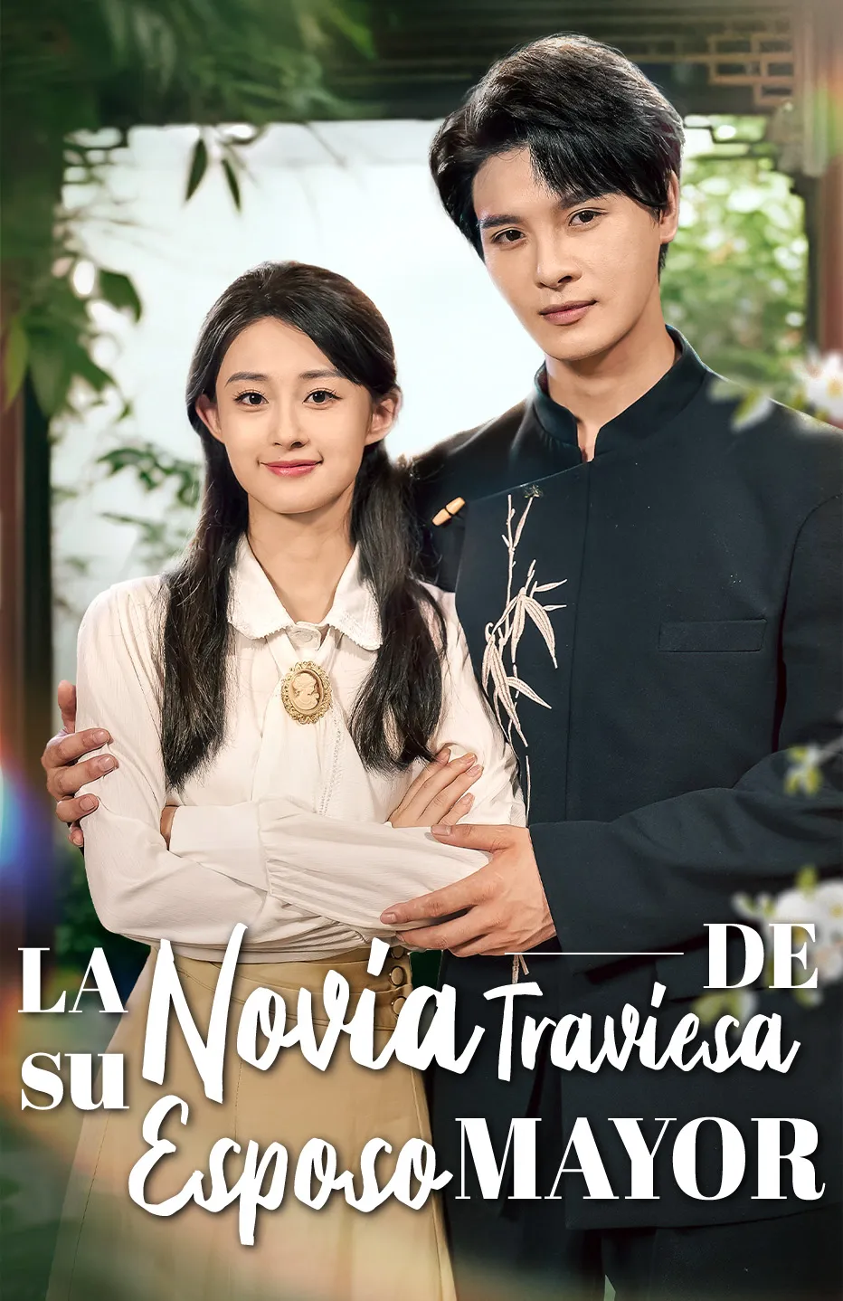 La novia traviesa de su esposo mayor