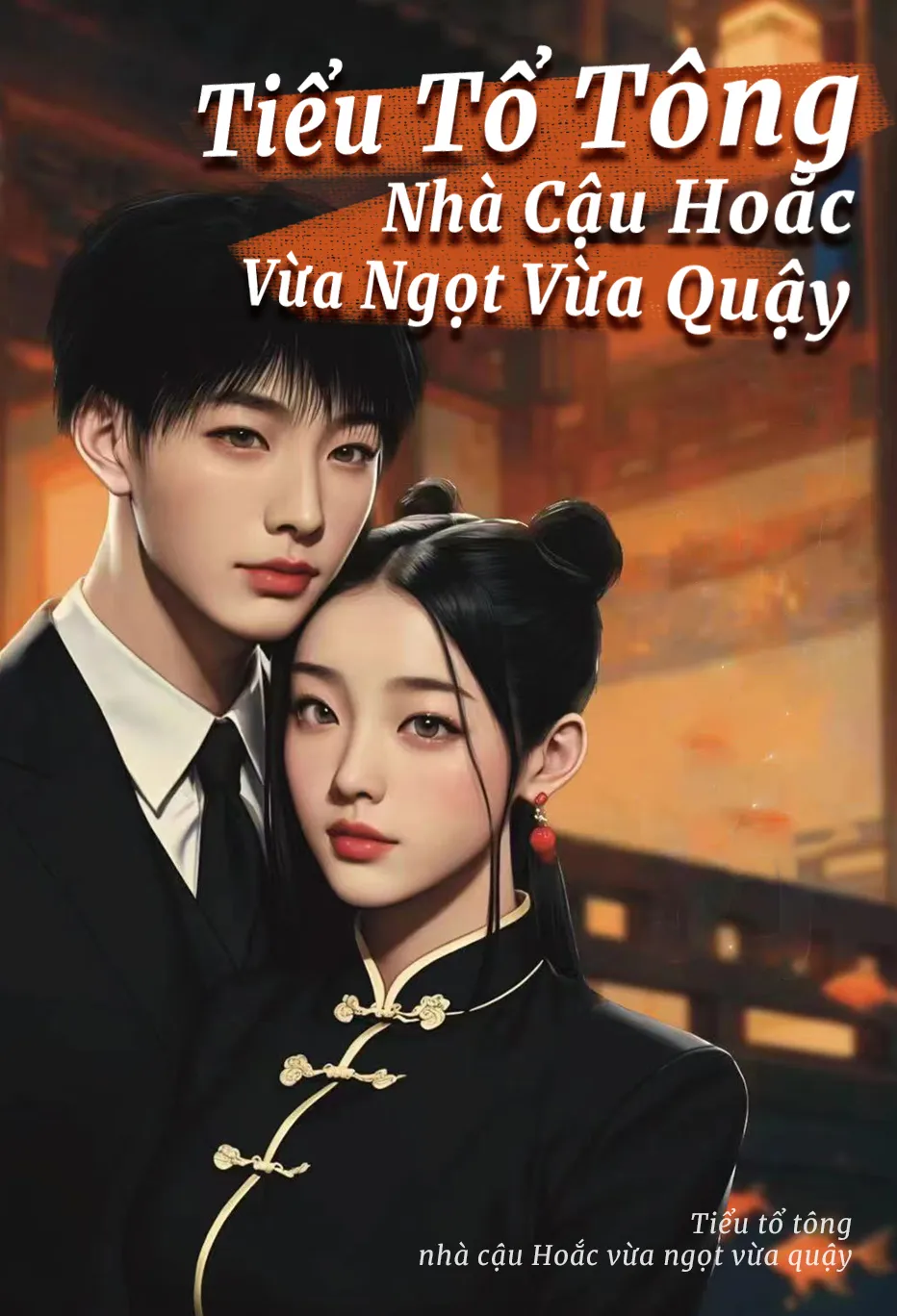 Tiểu tổ tông nhà cậu Hoắc vừa ngọt vừa quậy