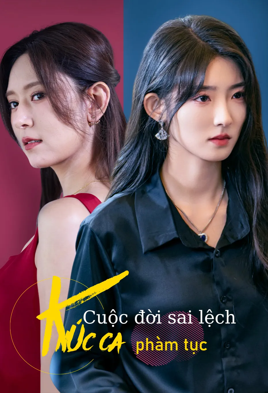 Khúc ca phàm tục  Cuộc đời sai lệch