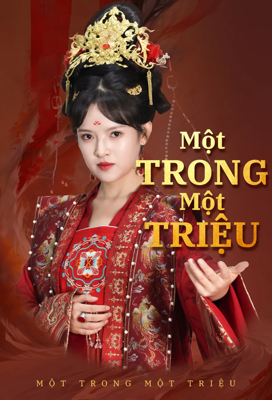 Một trong một triệu