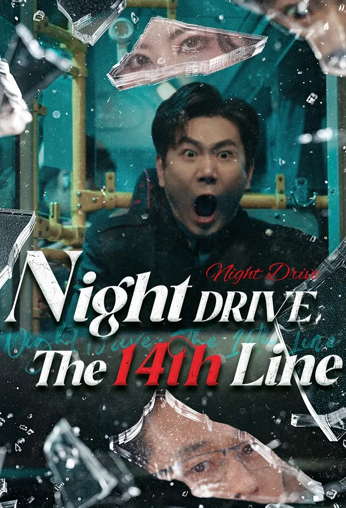 Night Drive: The 14th Line