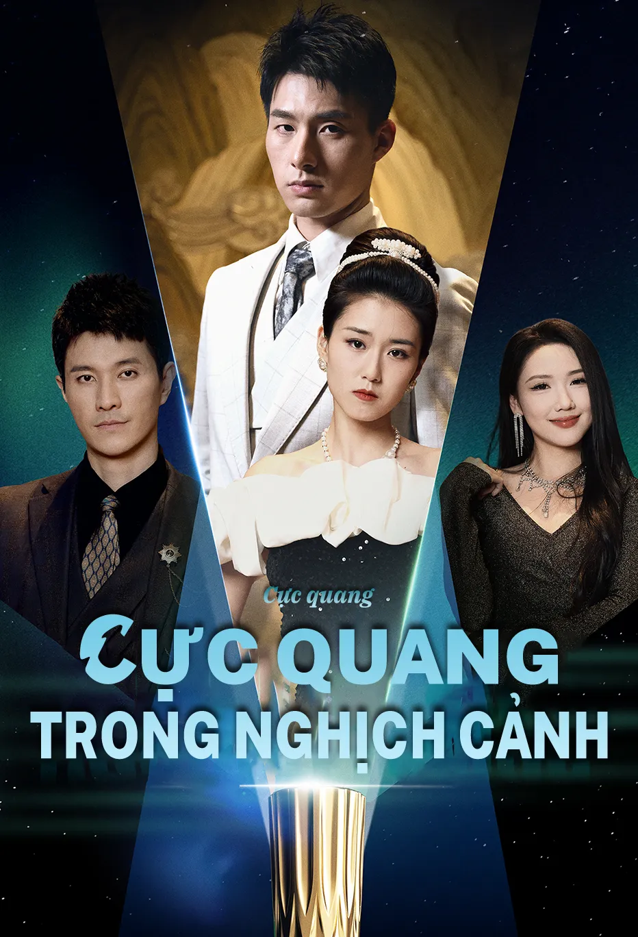 Cực quang trong nghịch cảnh