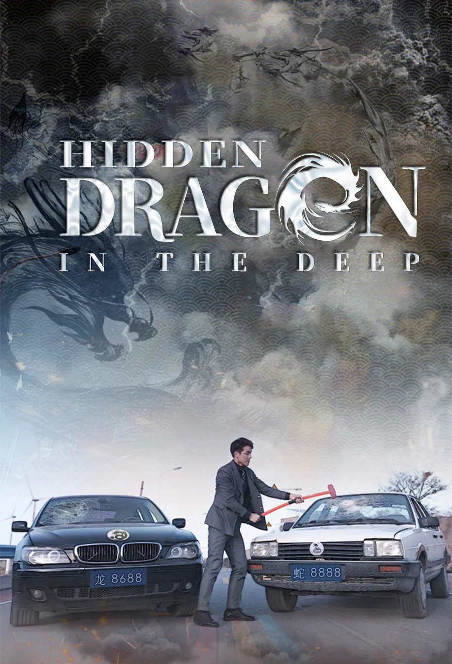 Hidden Dragon in the Deep