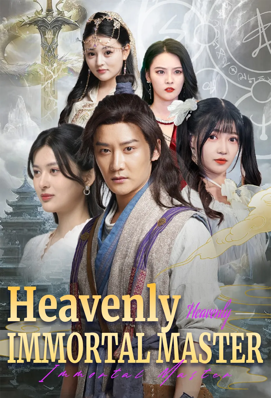Heavenly Immortal Master