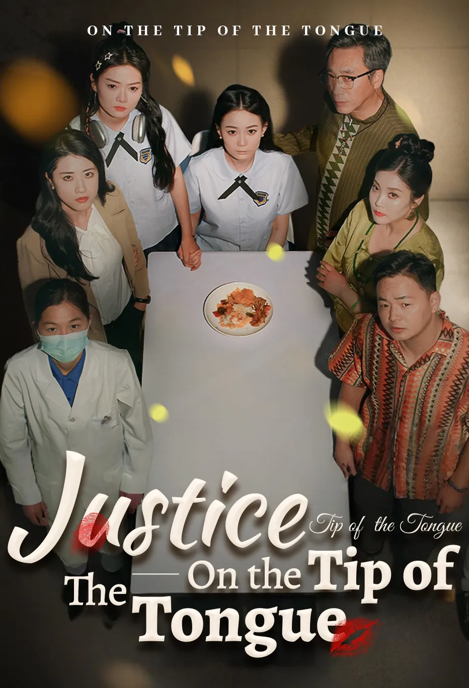 Justice on the Tip of the Tongue