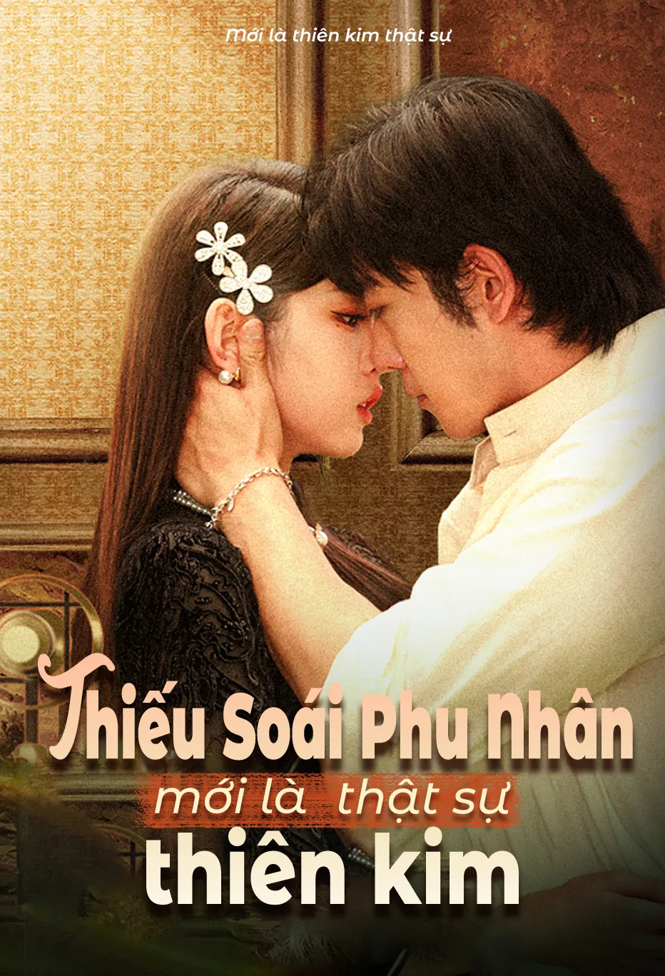 Thiếu Soái Phu Nhân mới là thiên kim thật sự