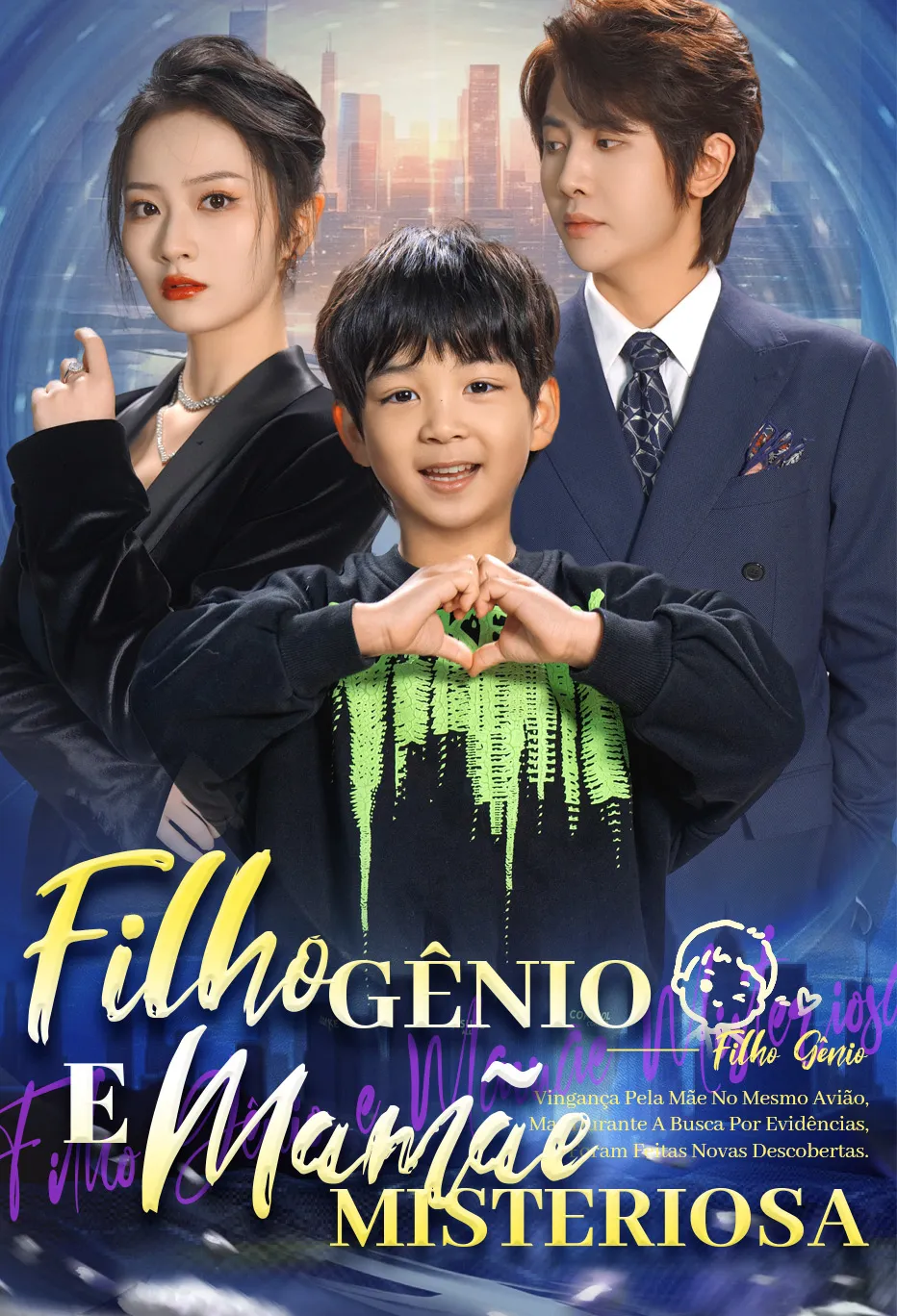 Filho Gênio e Mamãe Misteriosa