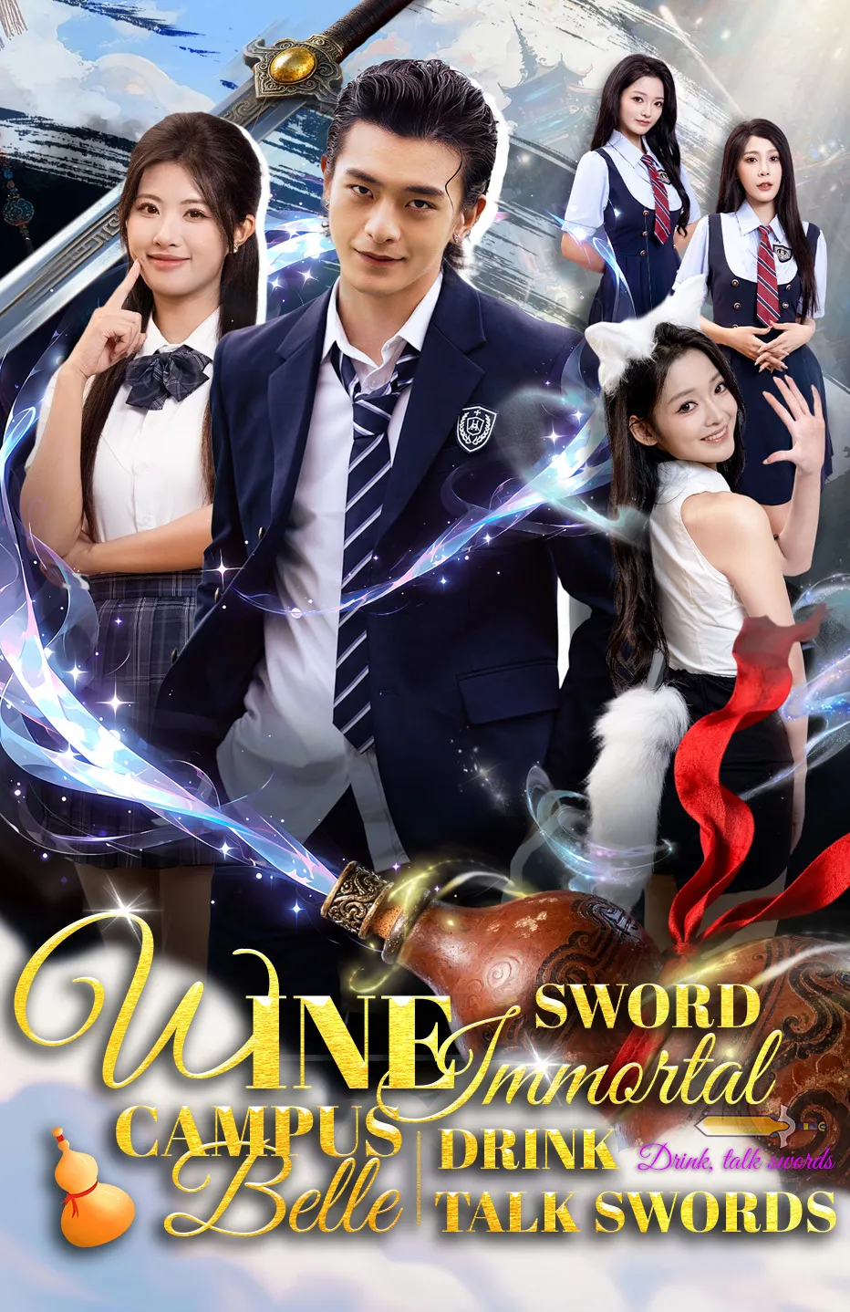 Wine-Sword Immortal : campus belle: Drink, talk swords