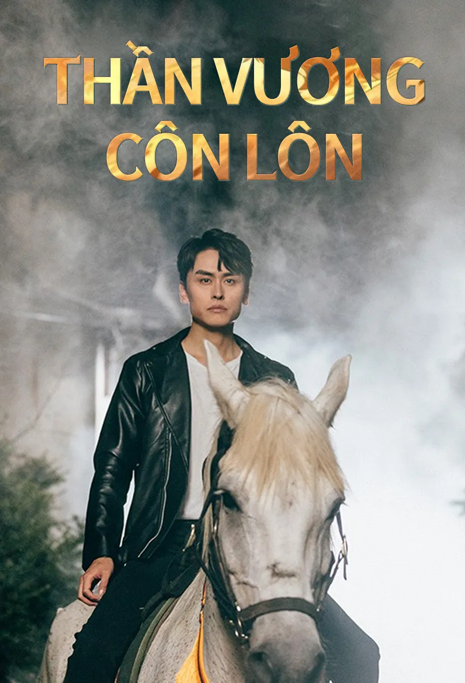 Thần Vương Côn Lôn