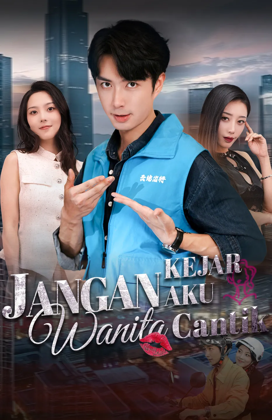 Jangan Kejar Aku, Wanita Cantik