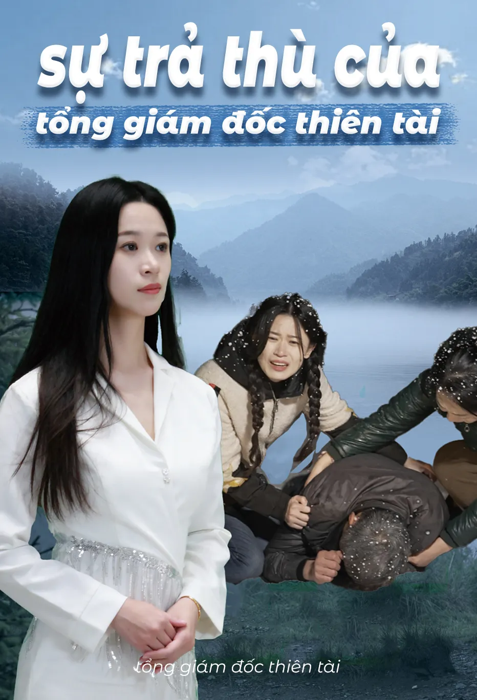 sự trả thù của 
tổng giám đốc thiên tài