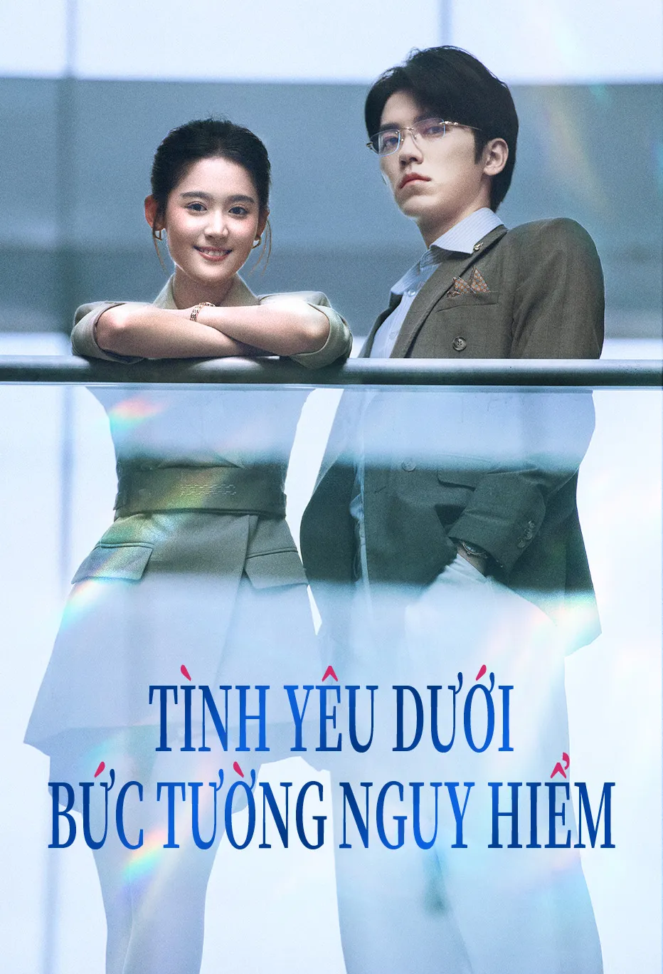 TÌNH YÊU DƯỚI BỨC TƯỜNG NGUY HIỂM