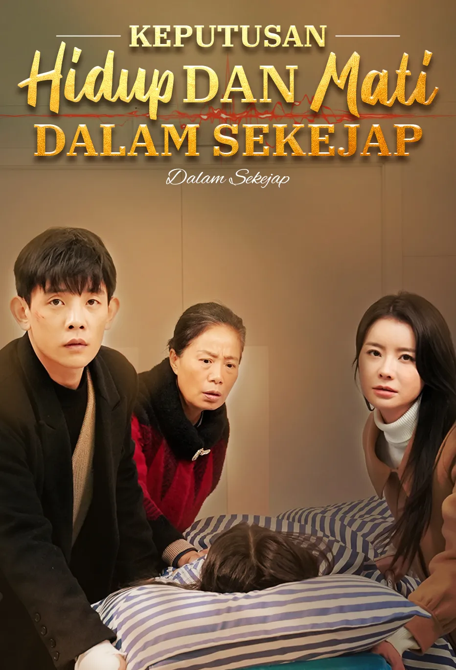 Keputusan Hidup dan Mati dalam Sekejap