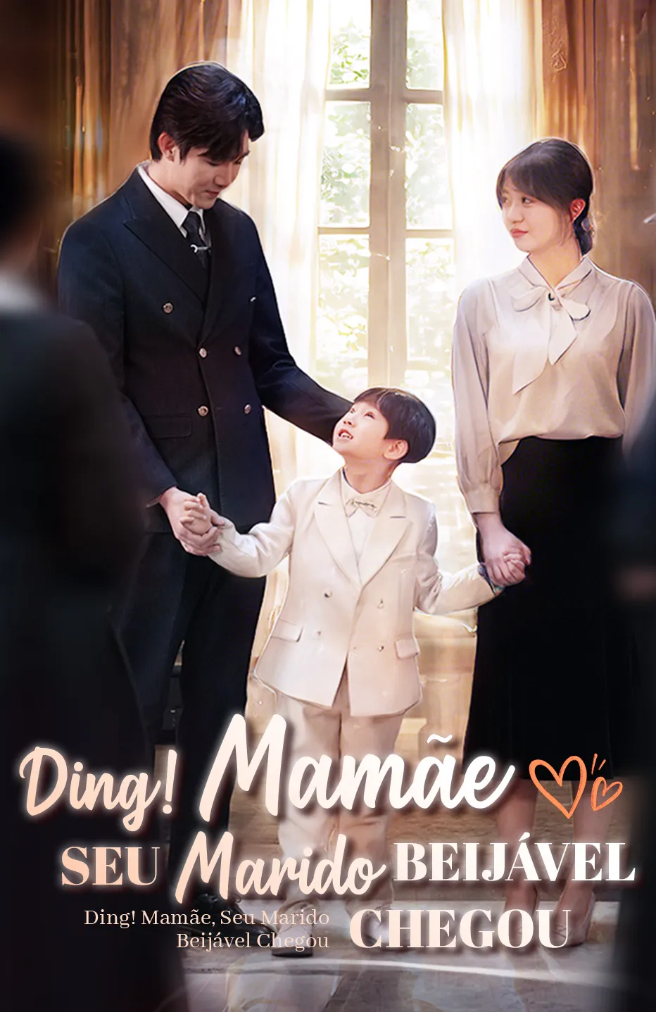 Ding! Mamãe, seu marido beijável chegou
