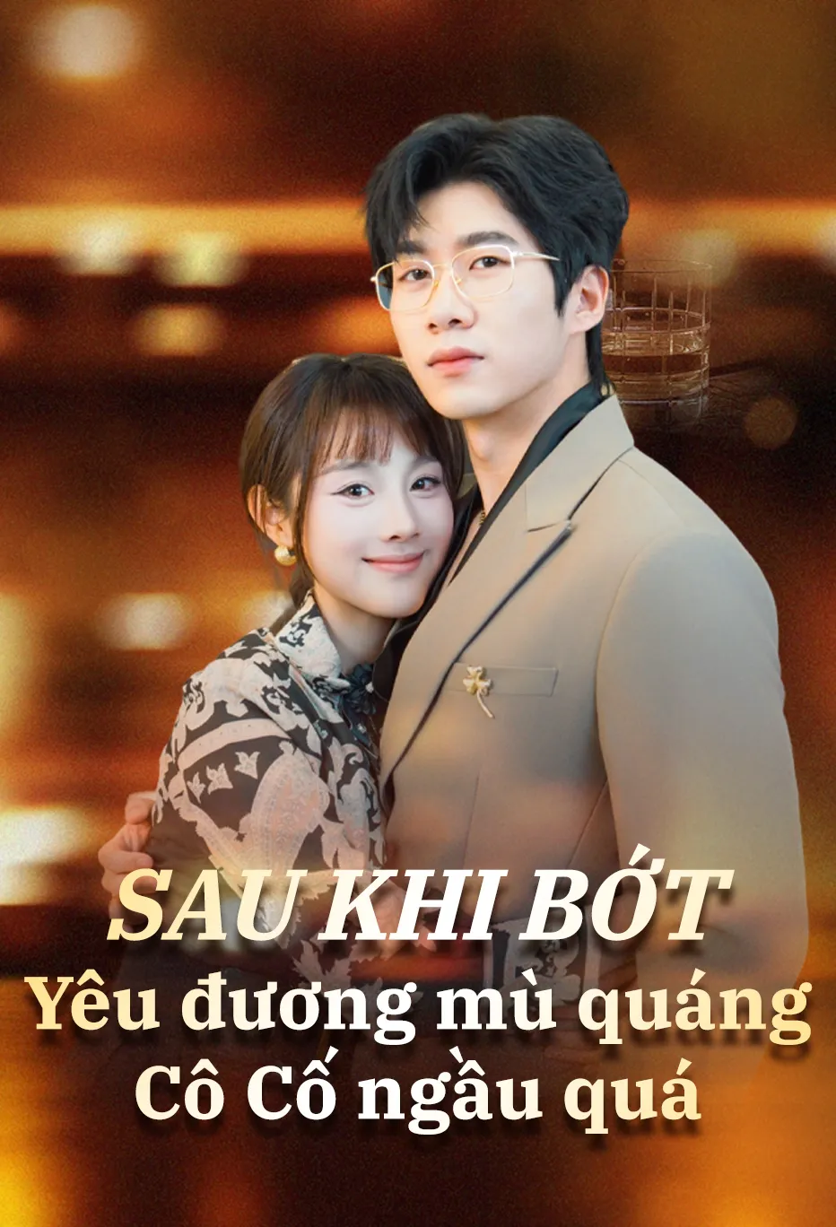 Sau khi bớt 
yêu đương mù quáng, 
cô Cố ngầu quá