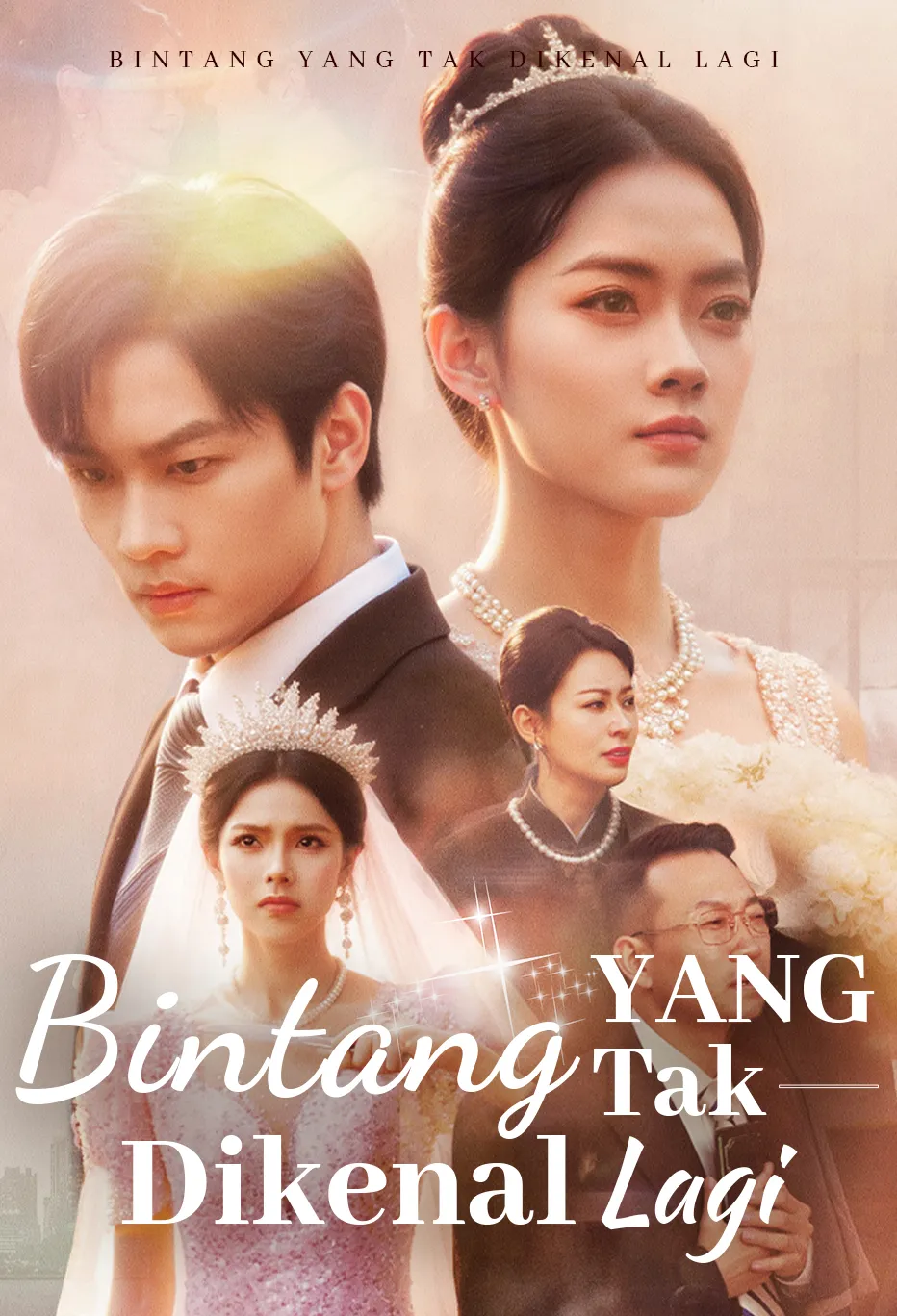 Bintang yang Tak Dikenal Lagi