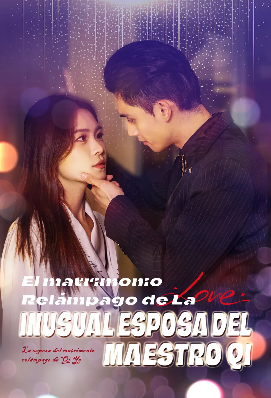 El matrimonio Relámpago de La Inusual Esposa del Maestro Qi