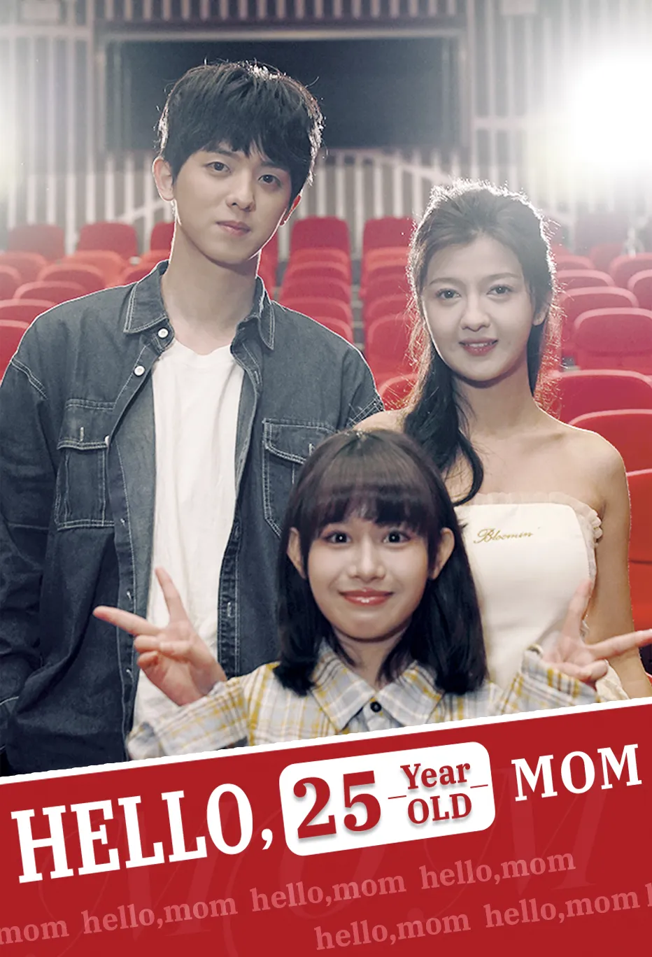 Hello, 25-Year-Old Mom
