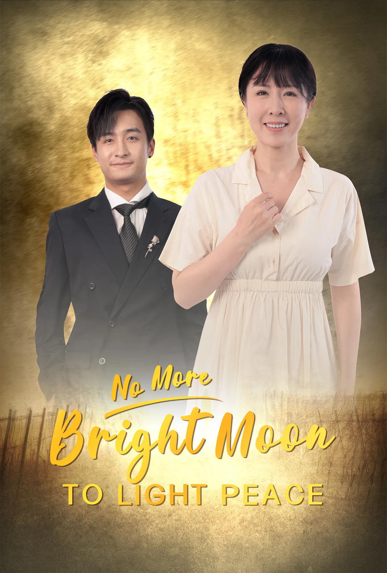 No More Bright Moon to Light Peace
